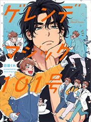 布丁漫画更新时间线调整说明配图